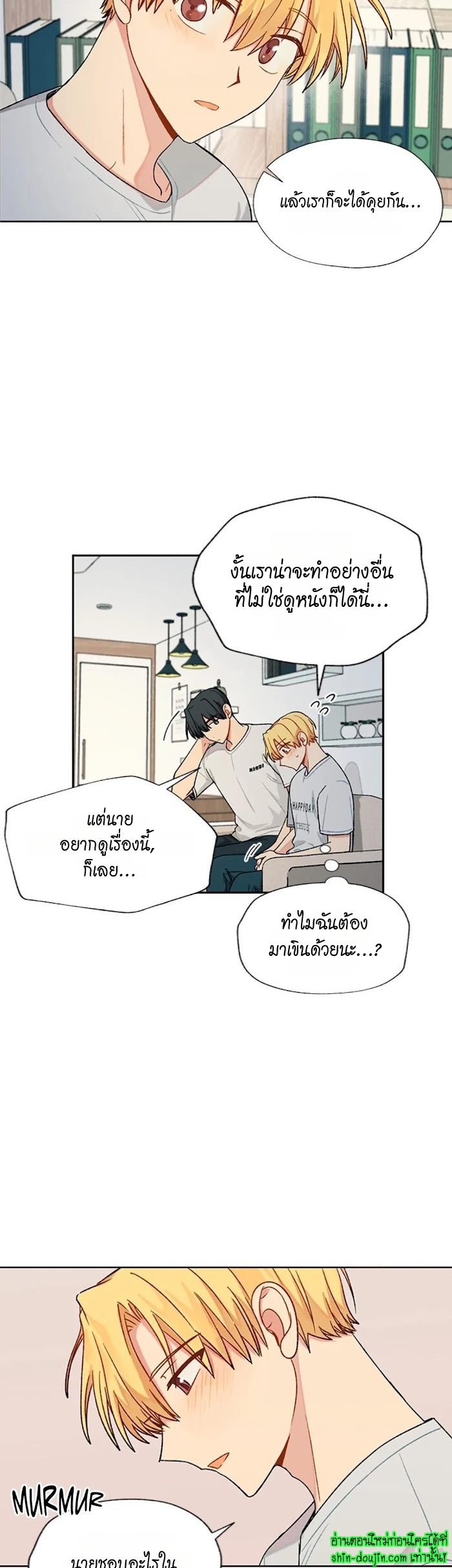 Vanilla flavour please EP 14
